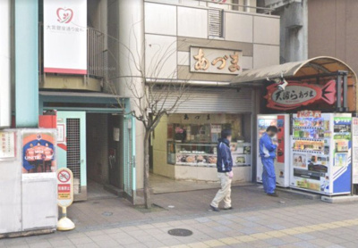 【エントランス】 | 大宮あづまビル
