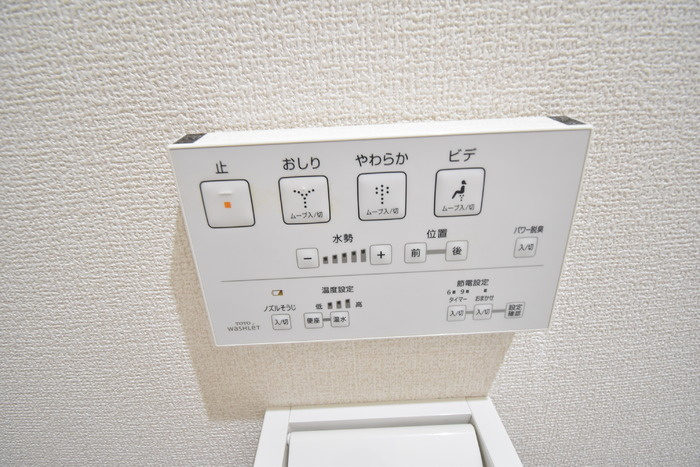 アヴニールの設備|その他設備