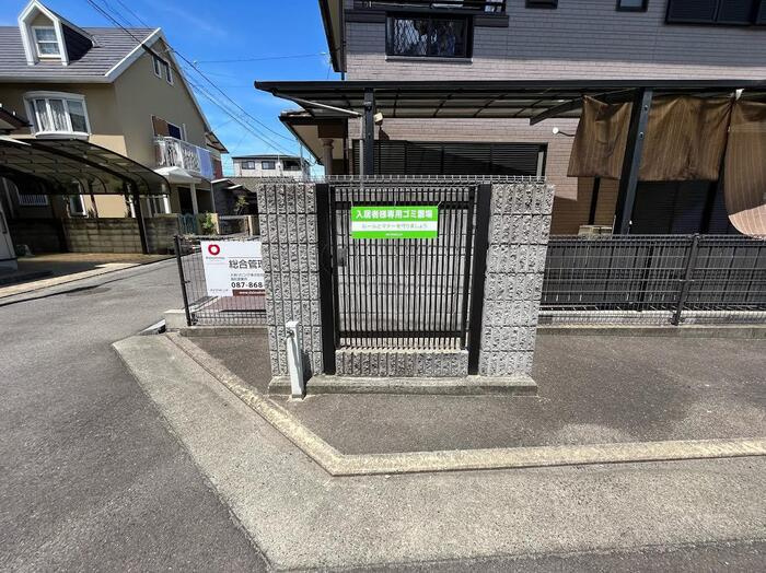 アンビエンテ花ノ宮|ゴミ置き場