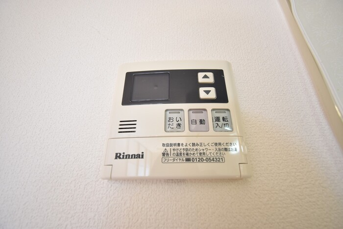 クリエ ガーデン|追い焚き給湯