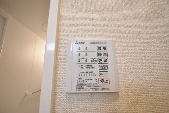 クレスト林 A棟の浴室|浴室換気乾燥機