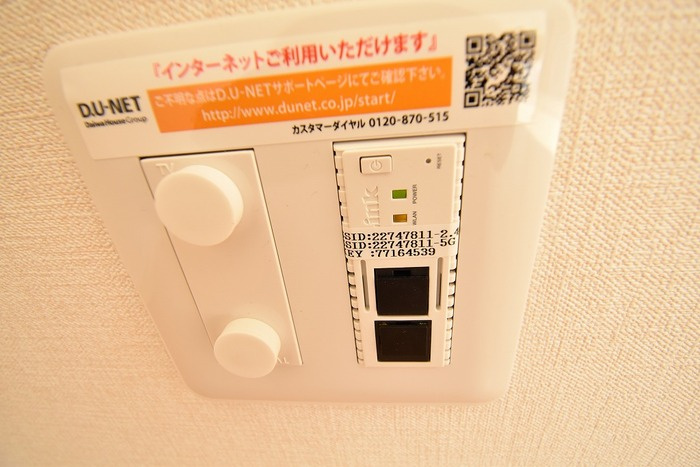 コートビレジ屋島Ⅱ B棟|インターネット接続