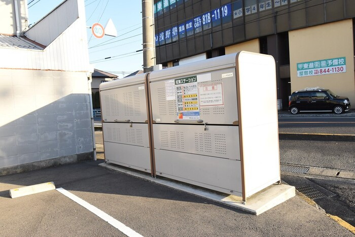 コンフォート屋島|ゴミ庫