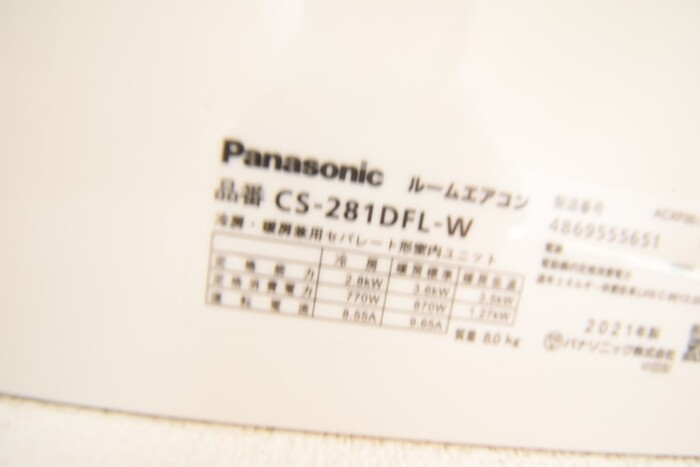 コンシェルジュⅡの設備|その他設備