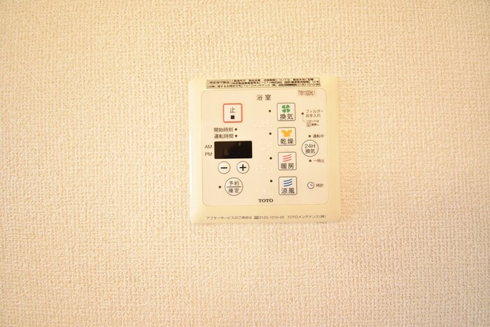 グラン・ノーブル Ｄ棟の洗面所|洗面所