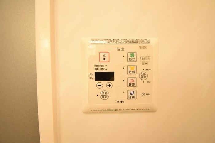 サンクチュアリの浴室|浴室換気乾燥機