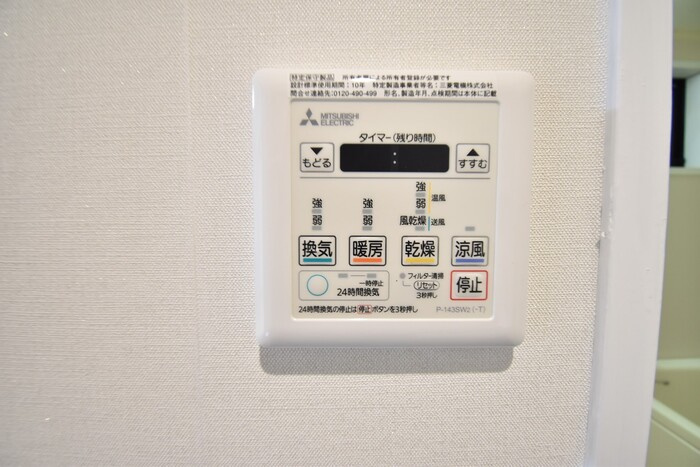 サンハイツM B棟の浴室|浴室換気乾燥機