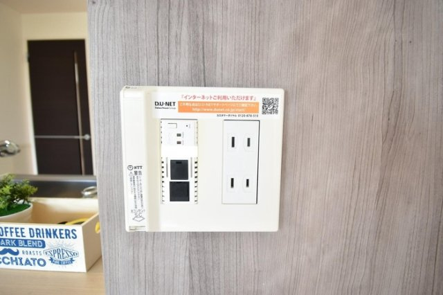 シャインポート屋島G・H棟 H棟|インターネット接続
