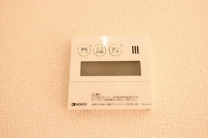 シャインポート屋島G・H棟 H棟|追い焚き給湯