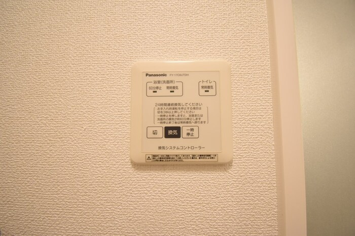 スカイブルー B棟の設備|その他設備