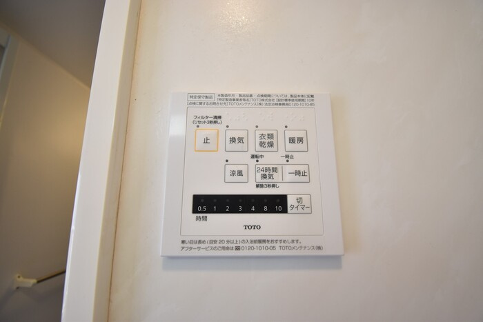 シャインポート屋島Ⅳ B棟の浴室|浴室換気乾燥機