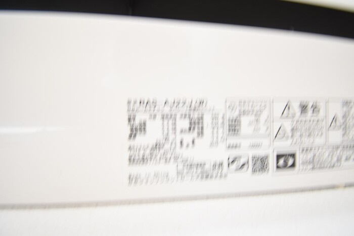 セジュール松縄 B棟の設備|その他設備