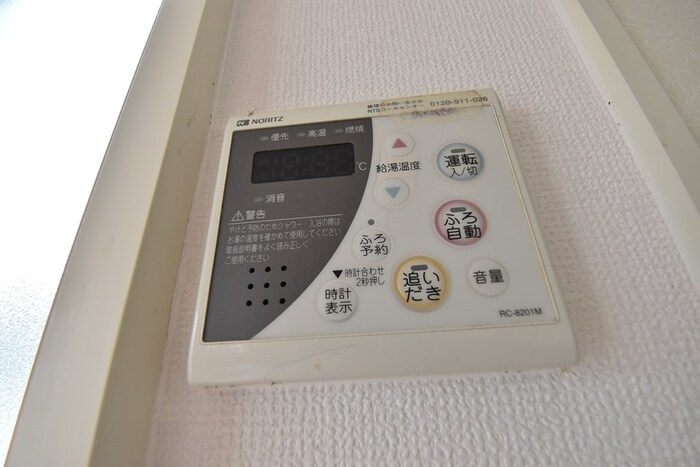 セジュール杉山 A棟|追い炊き機能付給湯器