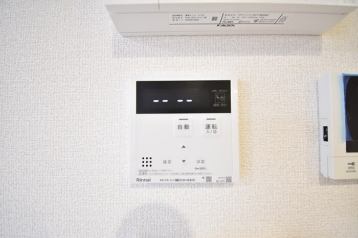 セレノアールB|給湯リモコン
