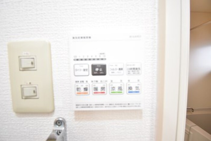 ファミール河野 B棟の設備|その他設備