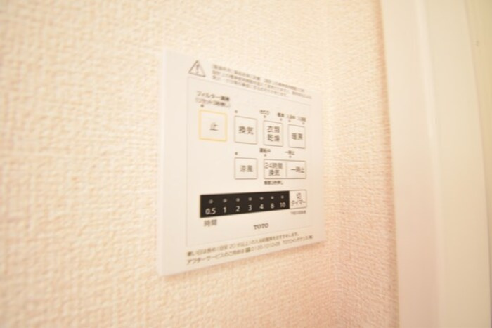 ピースタウン川東の浴室|浴室換気乾燥機