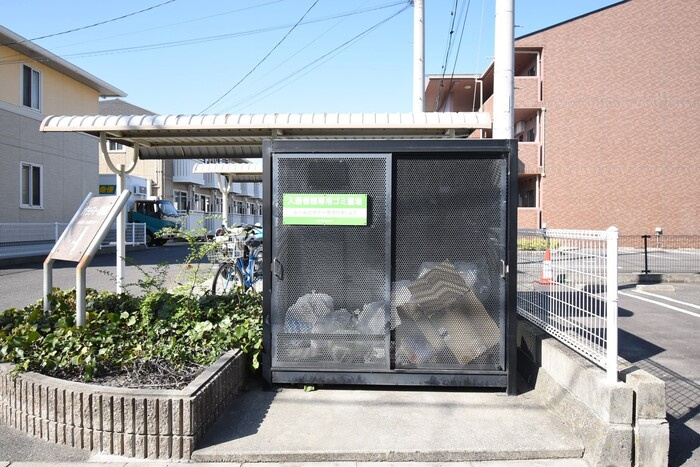 パラディー森塚|ゴミ置場