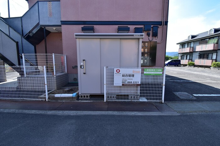 フリータウン香東 A棟|ゴミ置場