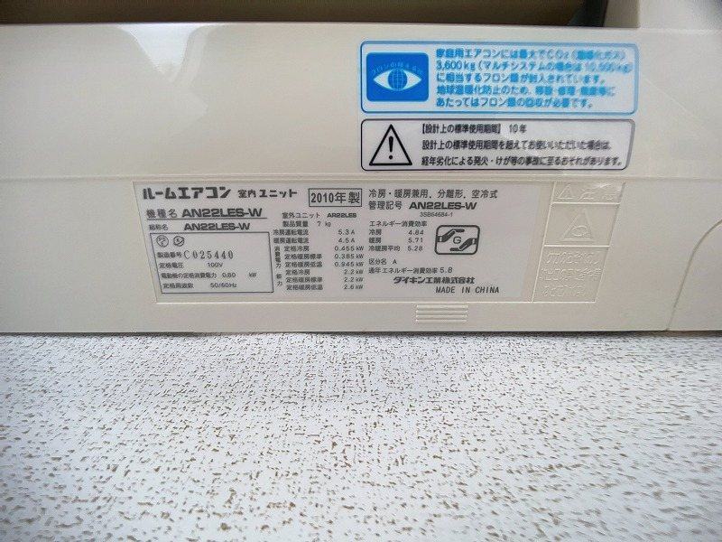 リバーサイド古川A の設備