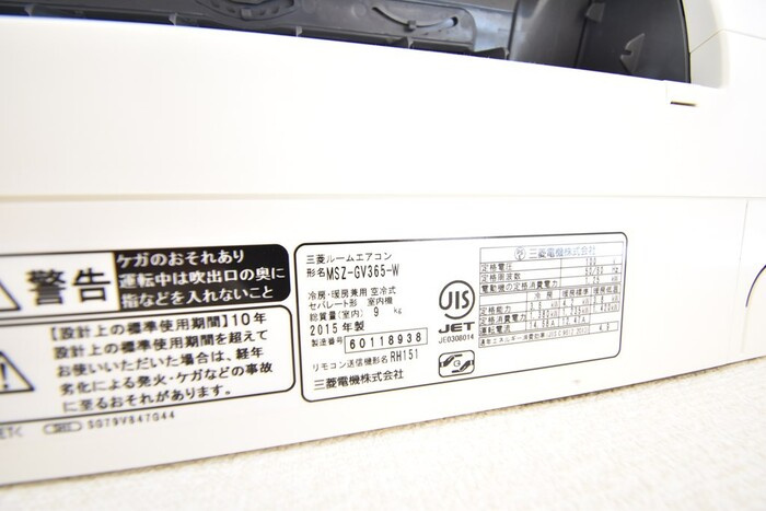 ミ シェール エクラの設備|その他設備
