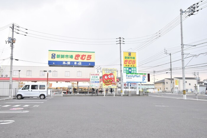 リバーフィールド|新鮮市場きむら太田本店