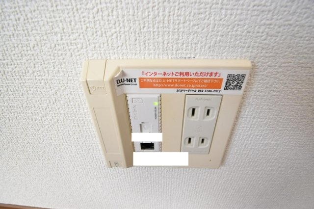リジェール東山崎 C棟|インターネット接続