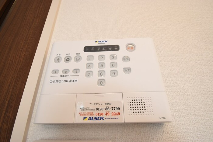リーブルⅡ A棟のセキュリティ|ＡＬＳＯＫホームセキュリティー