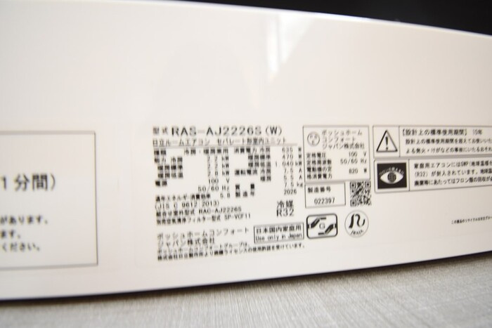 リースランド松縄 Ｂの設備|その他設備