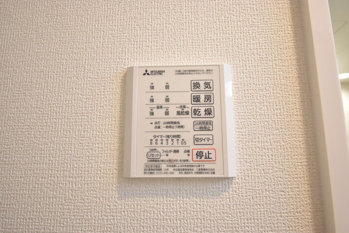 リバーフィールドⅡの浴室|浴室換気乾燥機