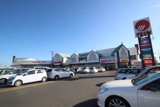 レインボーガーデン C棟|マルナカパワーシティーレインボー店(763m)