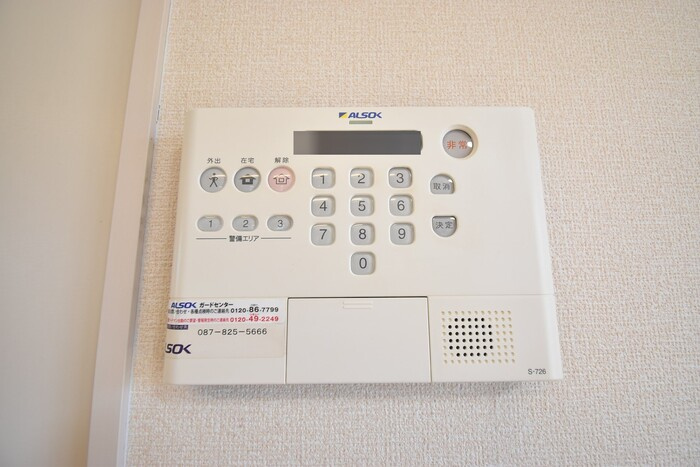 ルーラル タウン A棟のセキュリティ|ALSOKホームセキュリティ