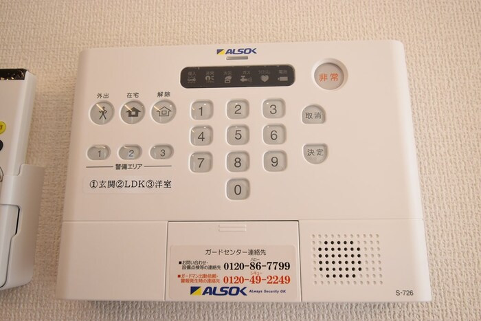 リーブルⅡ B棟のセキュリティ|ＡＬＳＯＫホームセキュリティー