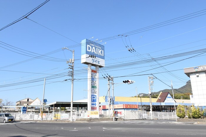 リーブルⅡ B棟|ＤＭＣダイキ牟礼店 １２２５ｍ