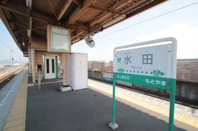 ヴァン ヴェール|水田駅(徒歩2分／133m)