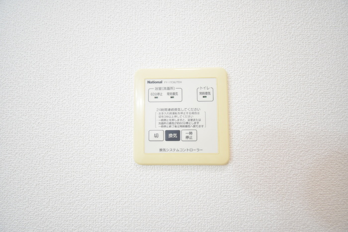 ローズコート D棟の設備|その他設備