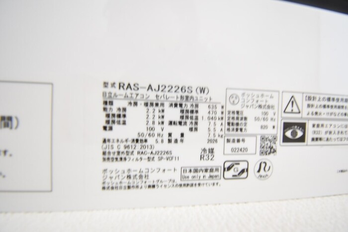 レジデンス一本松 B棟の設備|その他設備