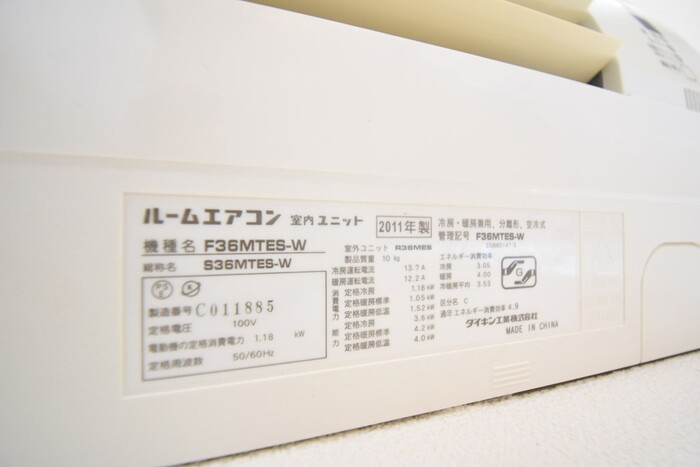太田田園ハイツ B棟の設備|その他設備