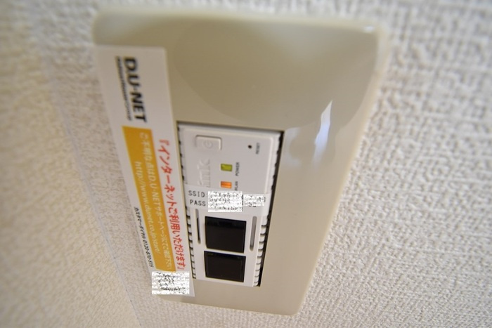 Ｆｌａｔｓ Ｈｉｉｒａｇｉ|インターネット接続