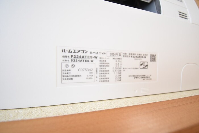 第３メールブルーの設備|その他設備