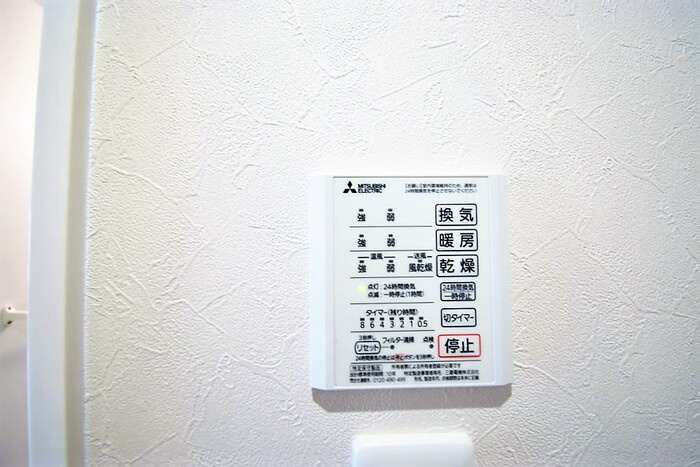 D-room一富士の浴室|浴室換気乾燥機