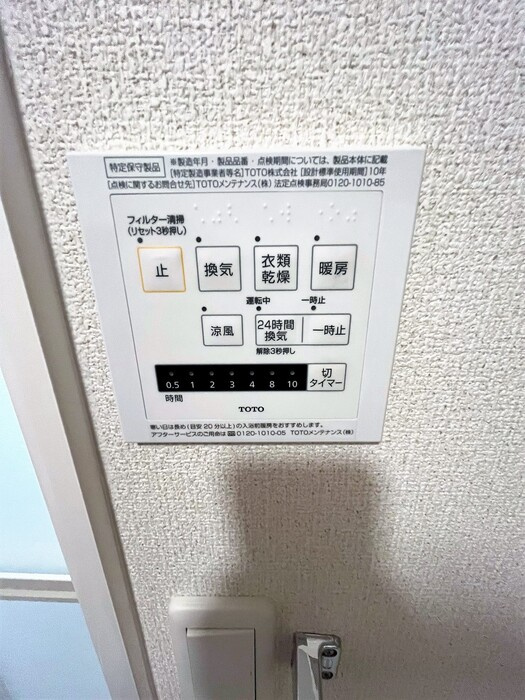 D-dreamの浴室|浴室換気乾燥機