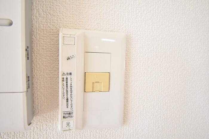 ドミール円座 B棟|インターネット接続