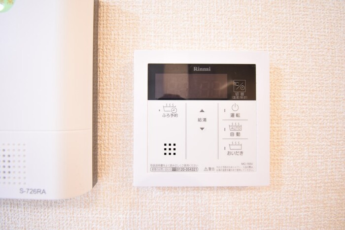 グランツ上薬王寺 C棟の設備|その他設備