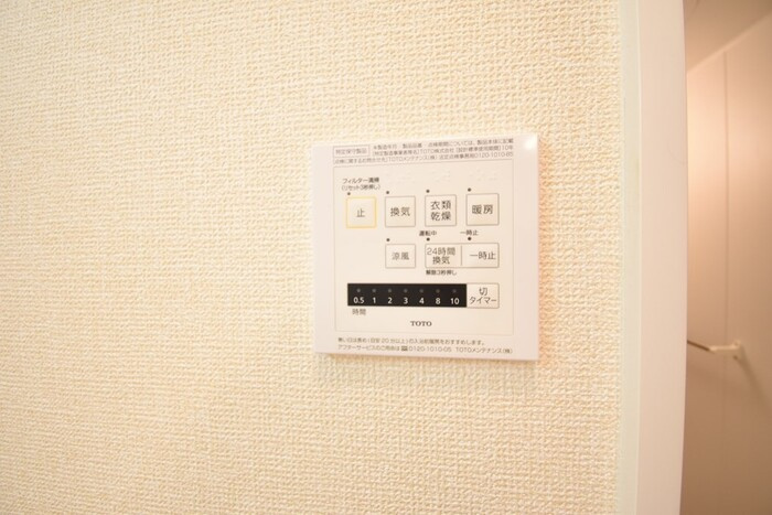 グランツ上薬王寺 C棟の設備|その他設備