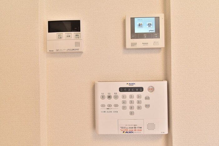 エレガンスコート 屋島のセキュリティ|ALSOKホームセキュリティ