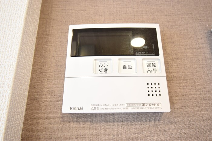 アーバンハイツ Ｆ|追い焚き給湯