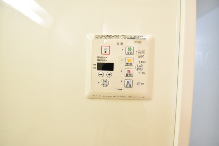 サンフラワー今里の浴室|浴室換気乾燥機