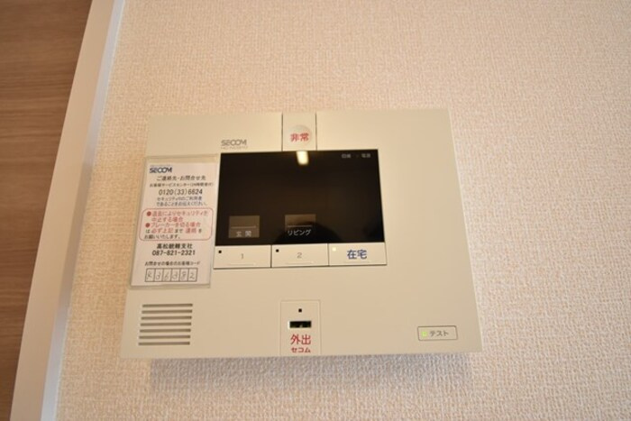 フェリーチェ A棟のセキュリティ|セコムのセキュリティシステム