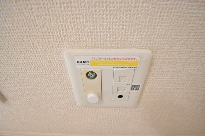 フェリーチェ A棟|インターネット接続