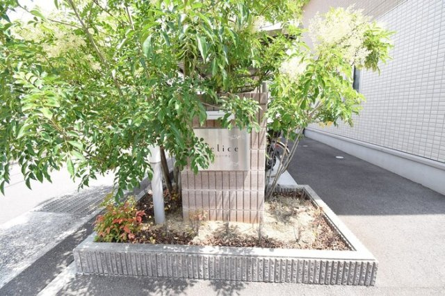 フェリーチェ A棟|銘板